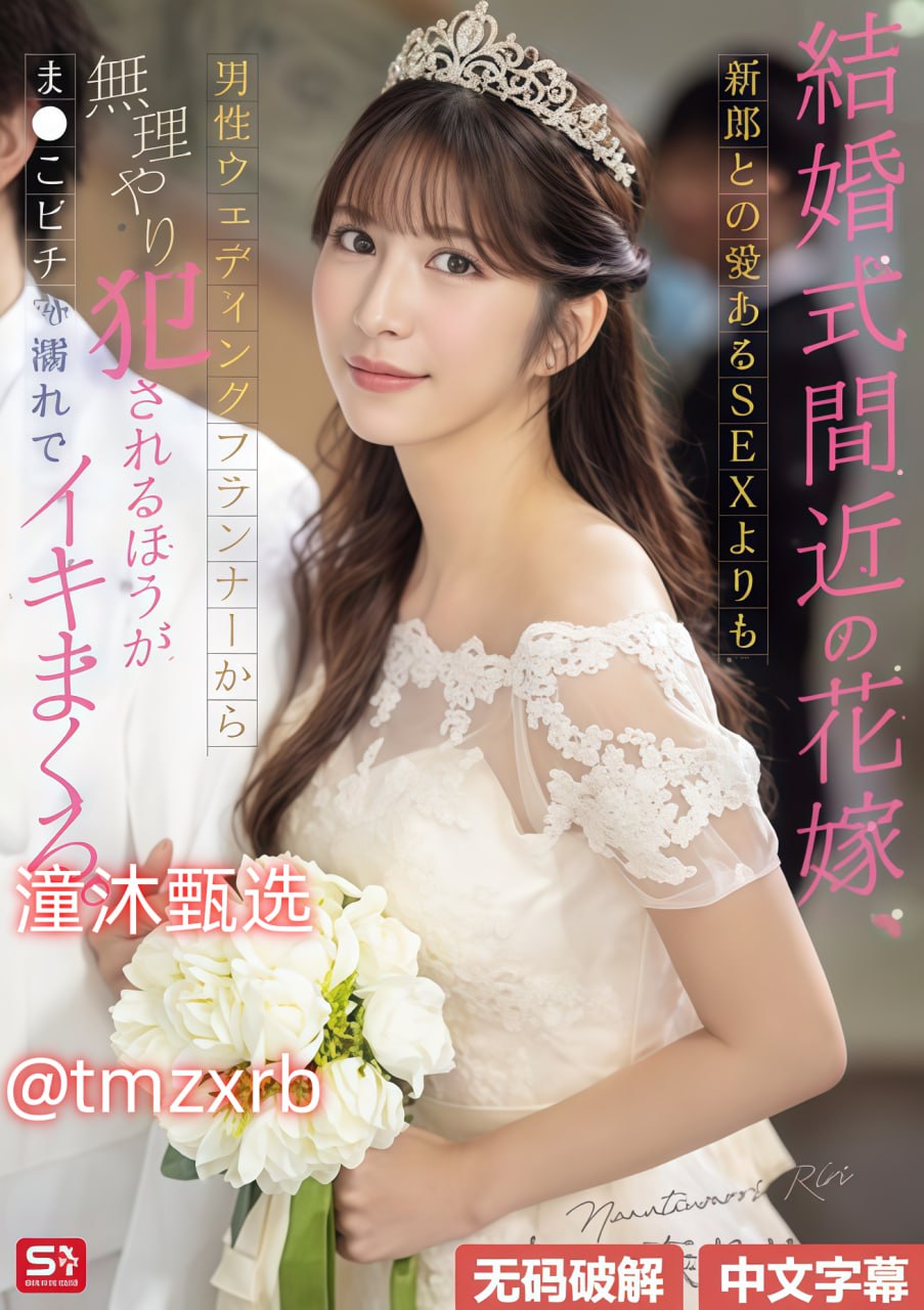 无人区大片中文字幕No.1 STYLEシリーズ,无删减完整版观看免费